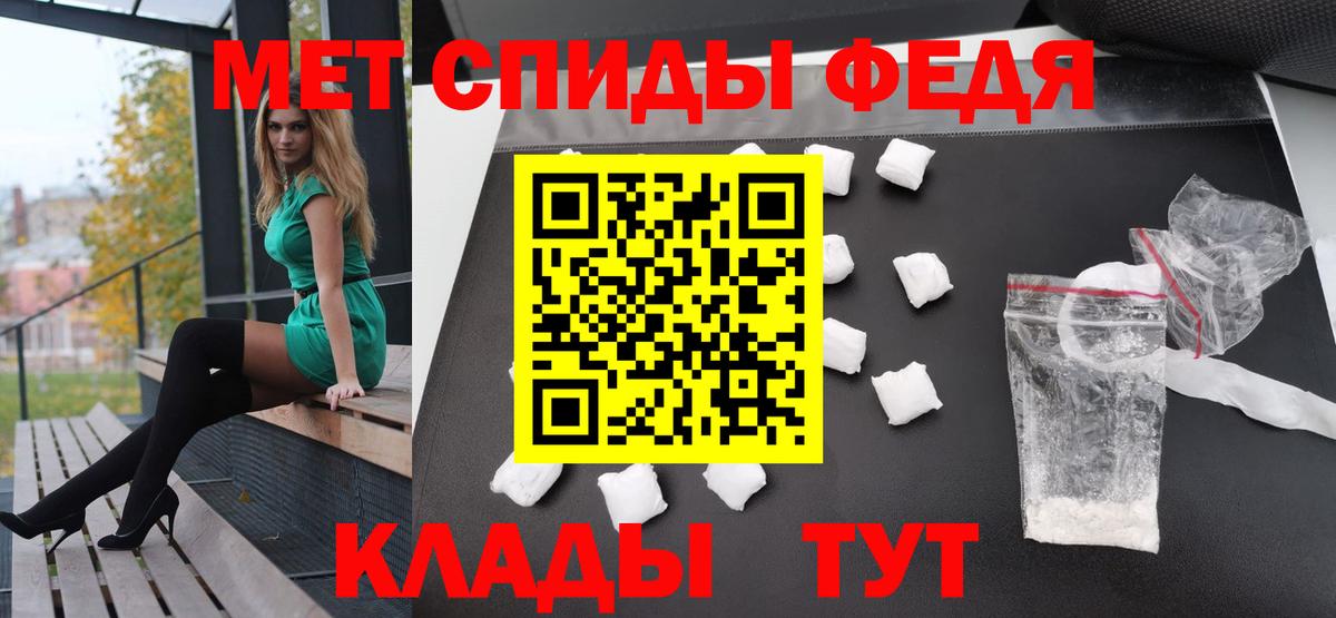 МЕТАМФЕТАМИН витя  Вход с VPN  МЕТАМФЕТАМИН витя  Заинск 