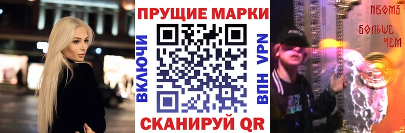 Марки NBOMe 1500мкг  Заинск 