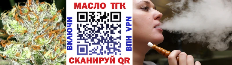 Дистиллят ТГК THC oil закладка ссылка на мегу вход Заинск