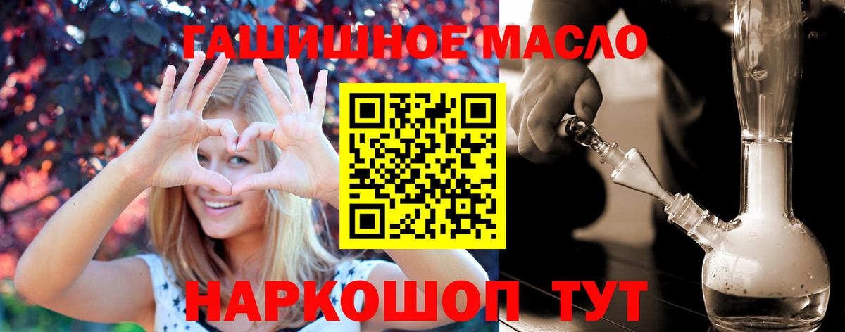 ТГК жижа  ТГК вейп  Заинск  Вход с VPN 