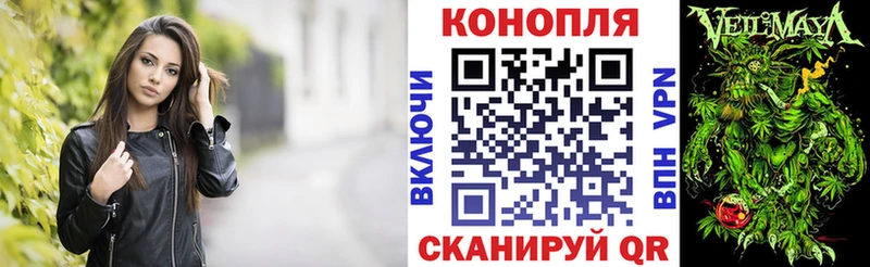 МАРИХУАНА индика  Заинск 