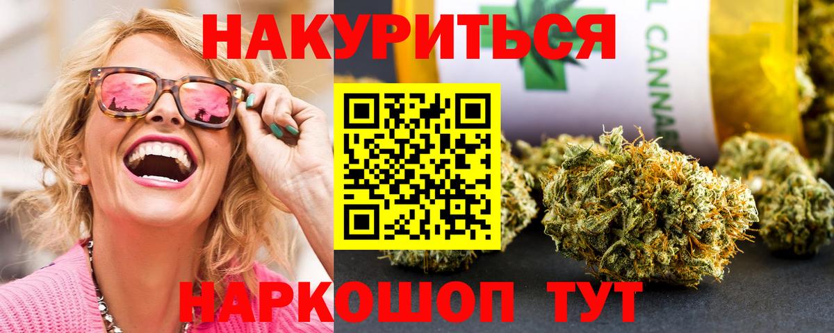 МАРИХУАНА MAZAR  Вход с VPN  Марихуана SATIVA & INDICA  Конопля VHQ  Бошки Шишки LSD WEED  Заинск 